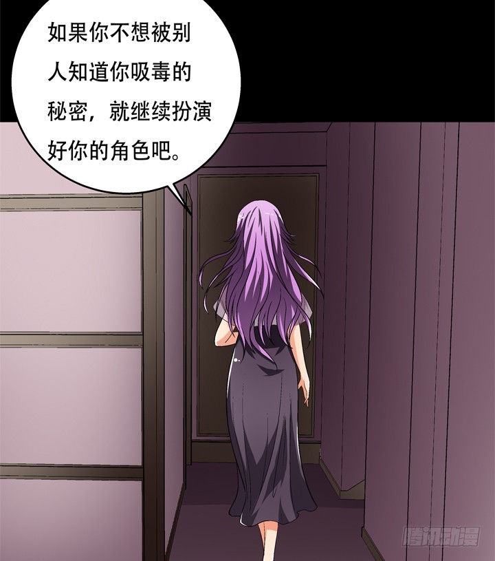 121话 其实，我喜欢你(1/2)-第122话