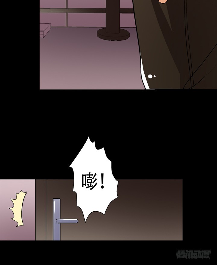 121话 其实，我喜欢你(1/2)-第122话