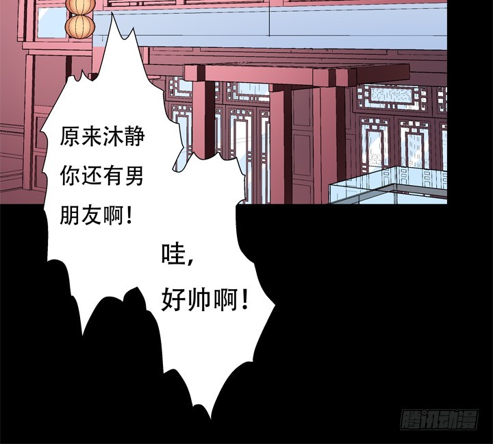 121话 其实，我喜欢你(1/2)-第122话