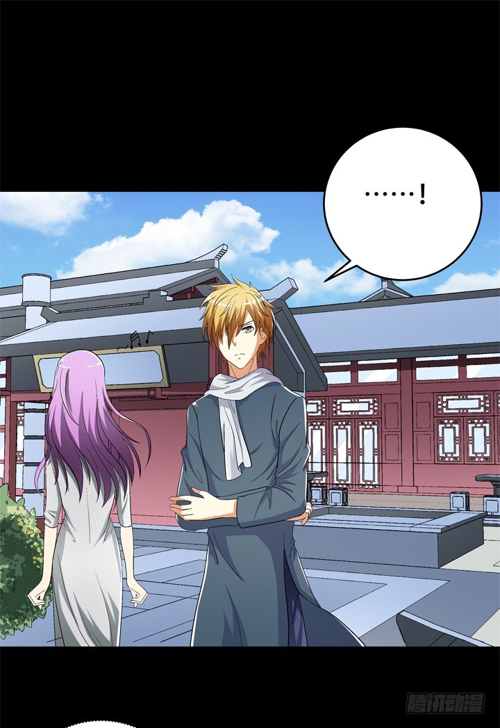 121话 其实，我喜欢你(1/2)-第122话