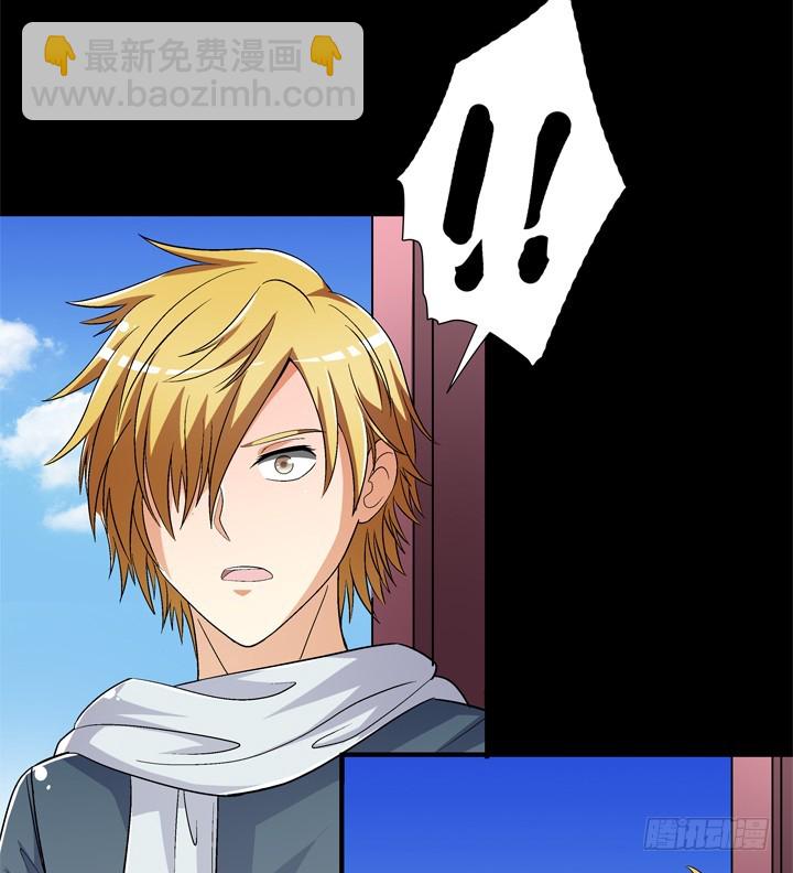 121话 其实，我喜欢你(1/2)-第122话