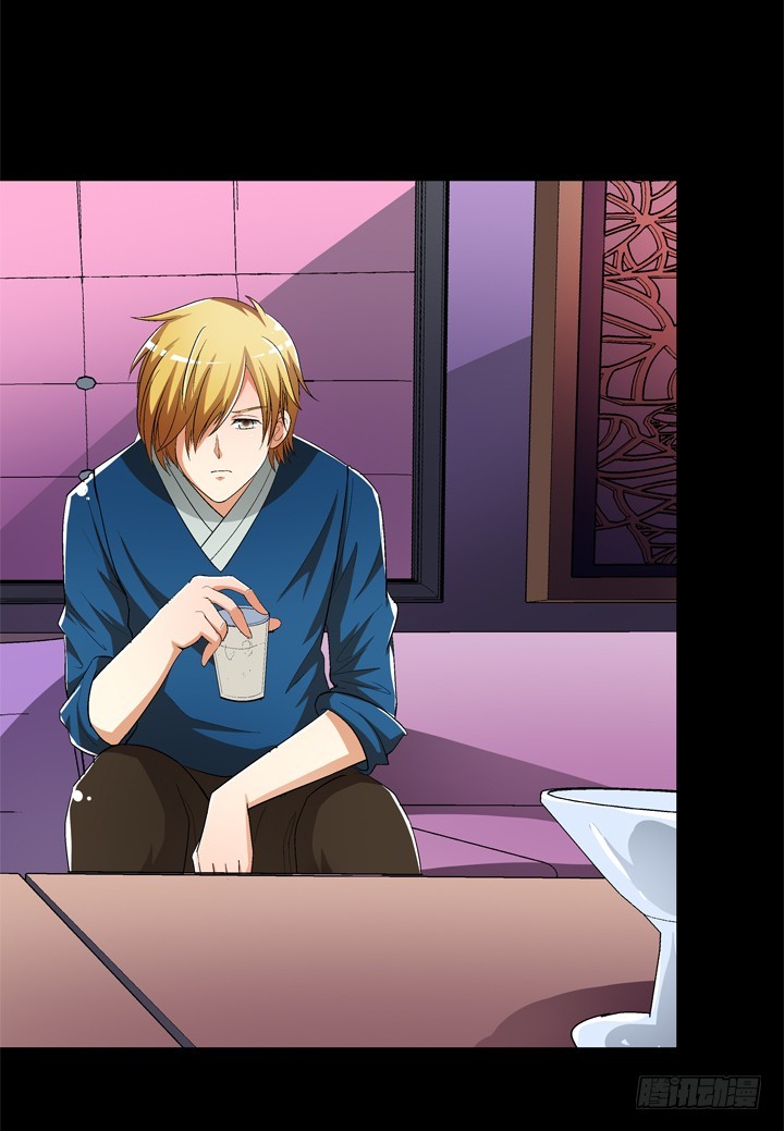 121话 其实，我喜欢你(1/2)-第122话