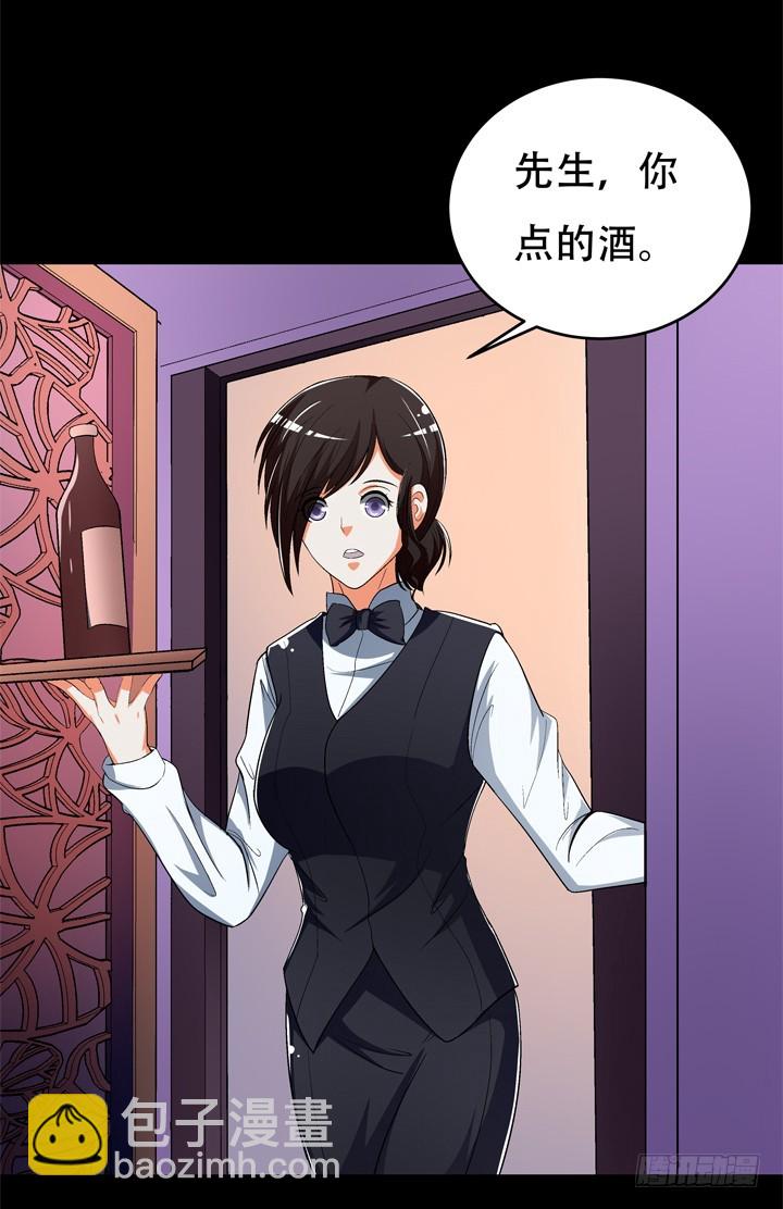 121话 其实，我喜欢你(1/2)-第122话