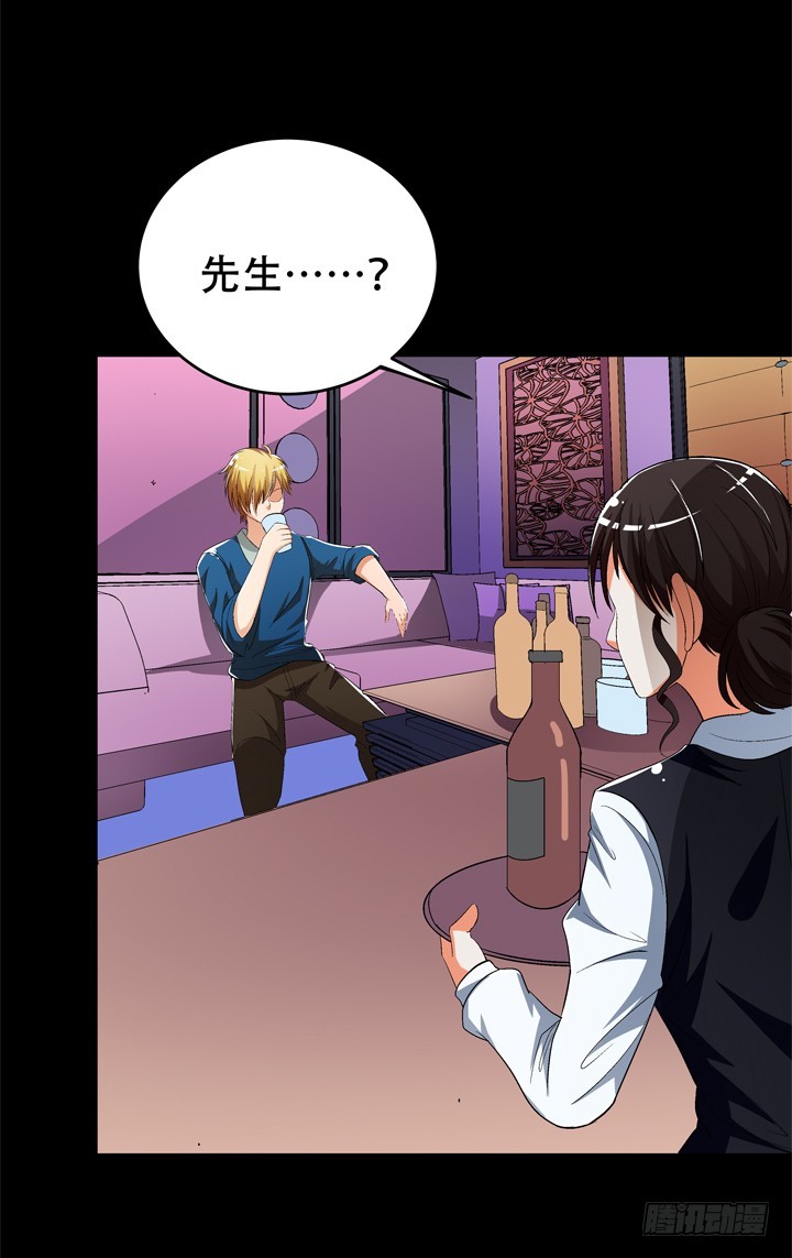 121话 其实，我喜欢你(1/2)-第122话