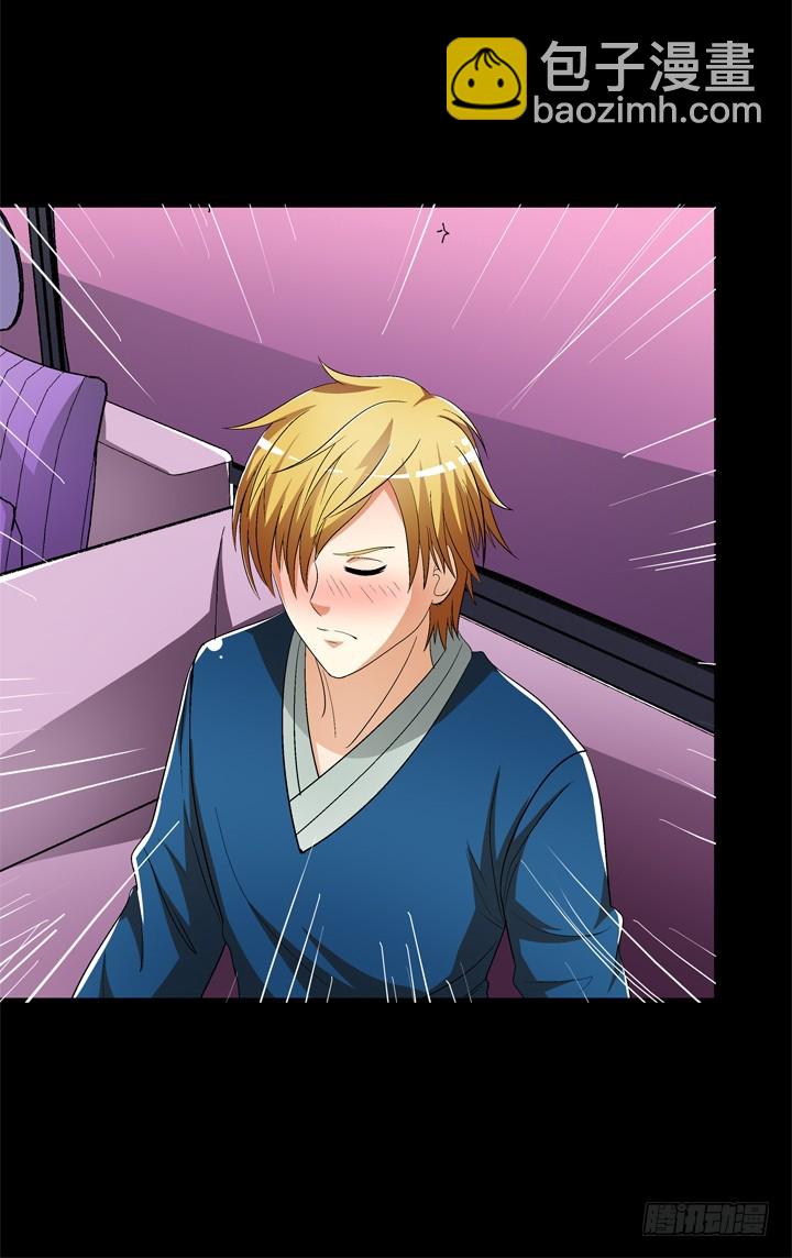 121话 其实，我喜欢你(1/2)-第122话