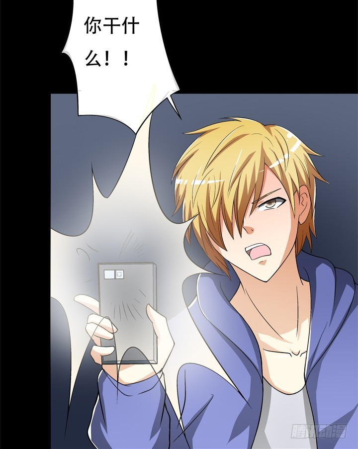 123话 沐静被袭击(1/2)-第124话