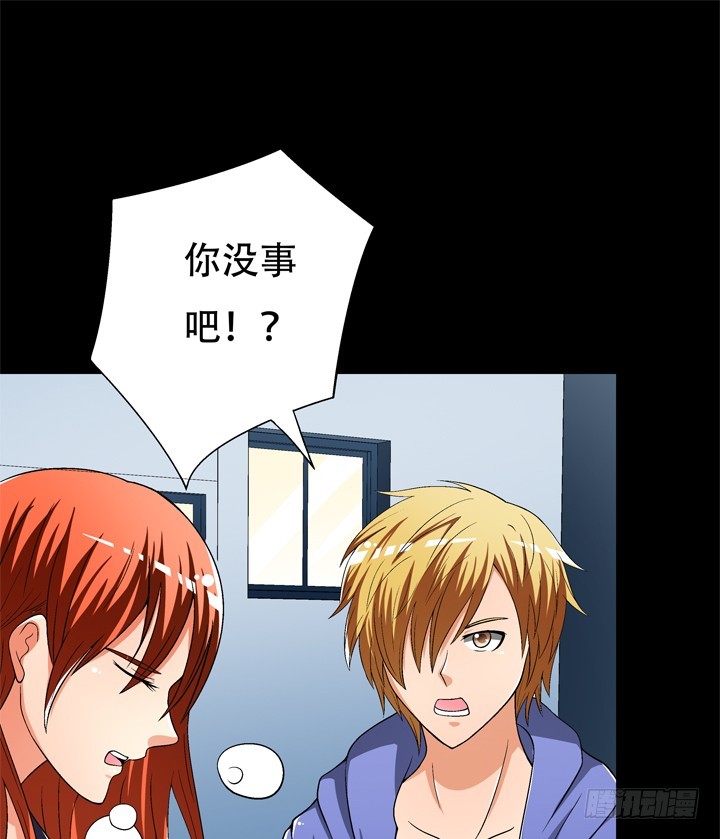 123话 沐静被袭击(1/2)-第124话