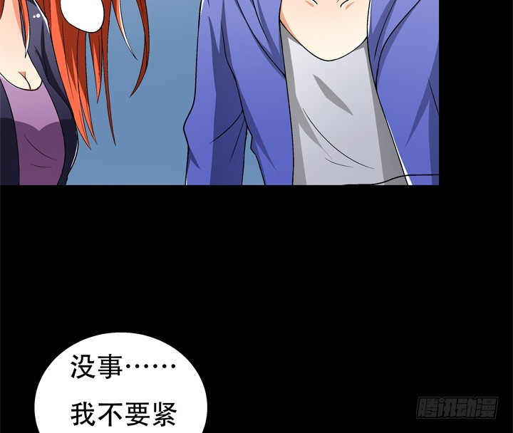 123话 沐静被袭击(1/2)-第124话