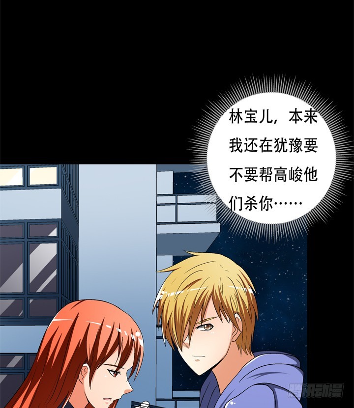 123话 沐静被袭击(1/2)-第124话