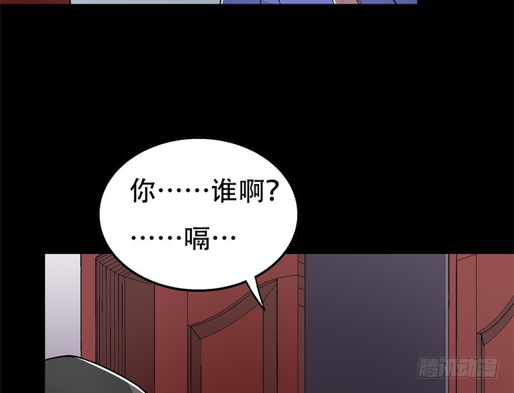 123话 沐静被袭击(1/2)-第124话