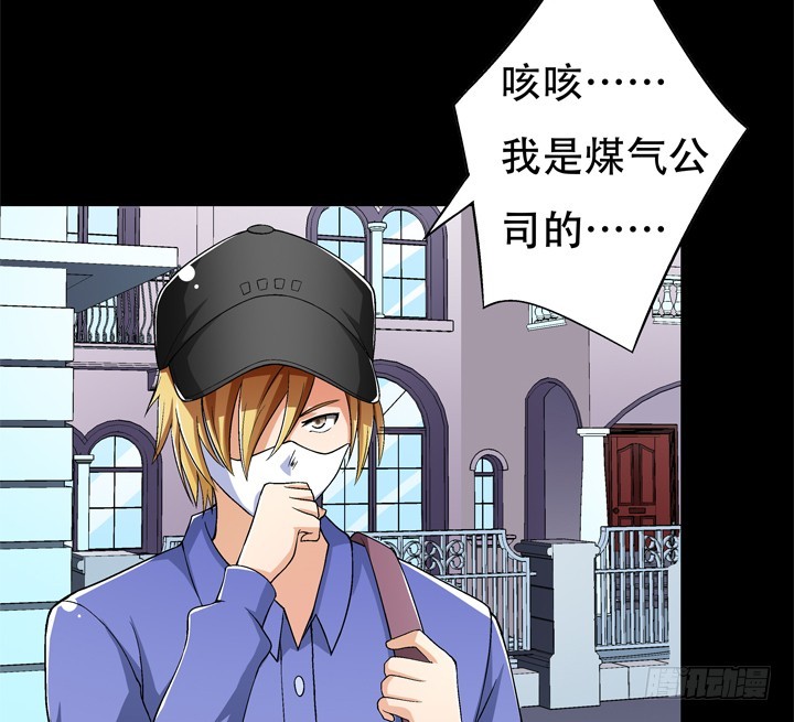 123话 沐静被袭击(1/2)-第124话