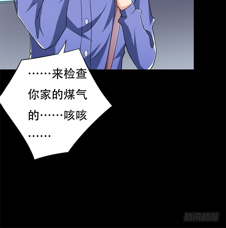 123话 沐静被袭击(1/2)-第124话