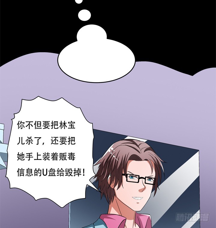 123话 沐静被袭击(1/2)-第124话