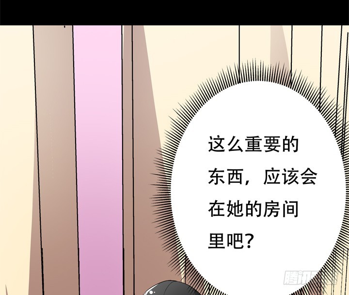 123话 沐静被袭击(1/2)-第124话