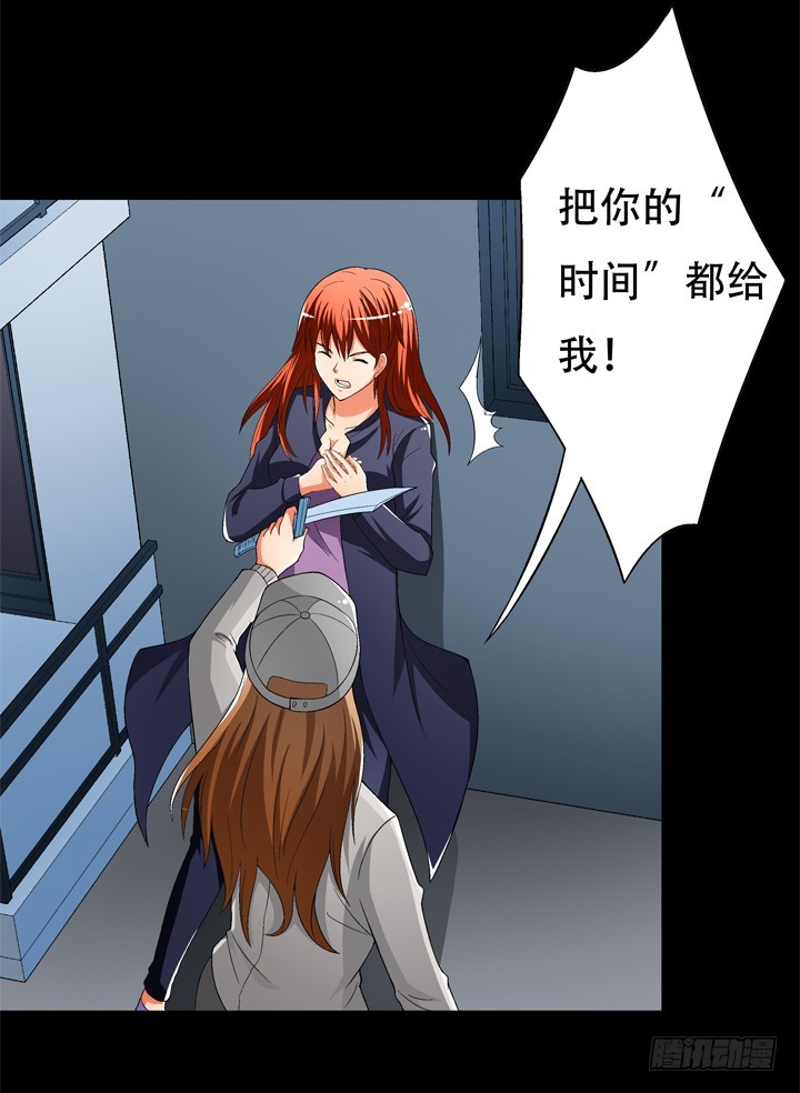 123话 沐静被袭击(1/2)-第124话