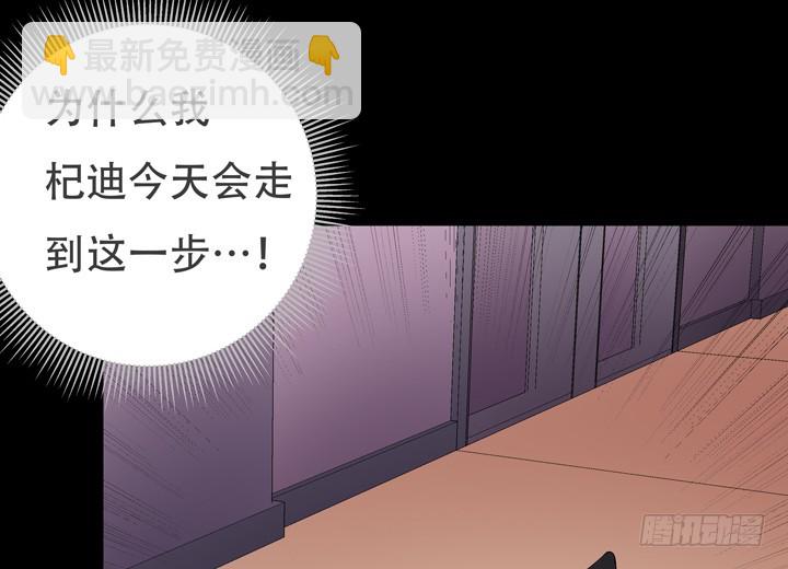 125话 刺杀行动失败(1/2)-第126话