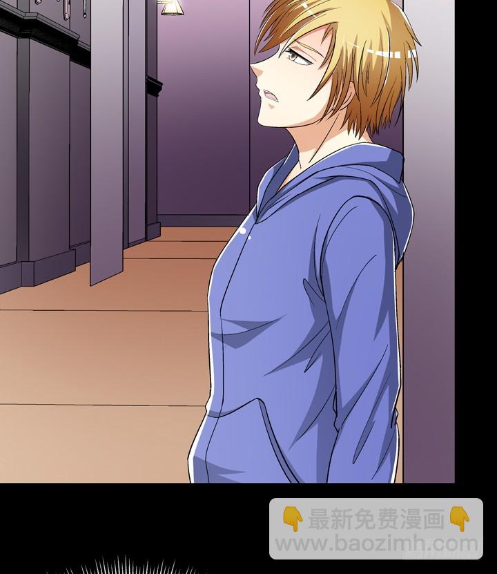 125话 刺杀行动失败(1/2)-第126话