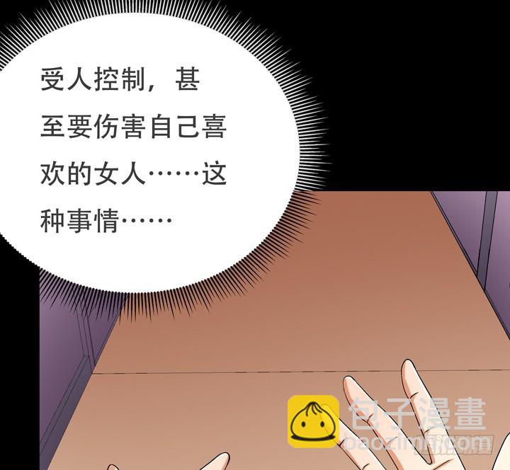 125话 刺杀行动失败(1/2)-第126话