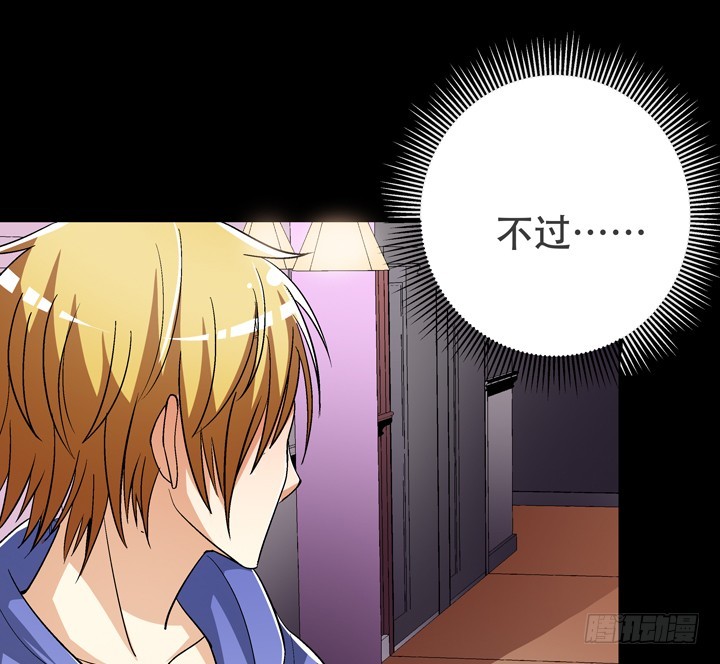 125话 刺杀行动失败(1/2)-第126话