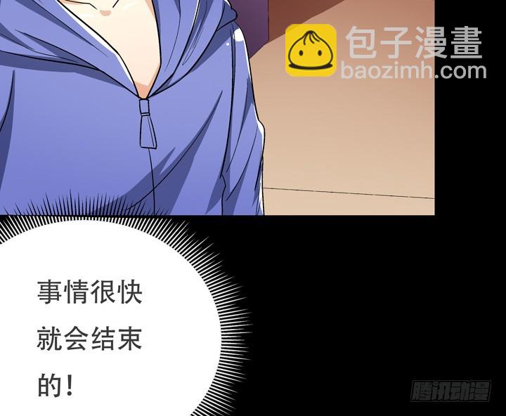 125话 刺杀行动失败(1/2)-第126话