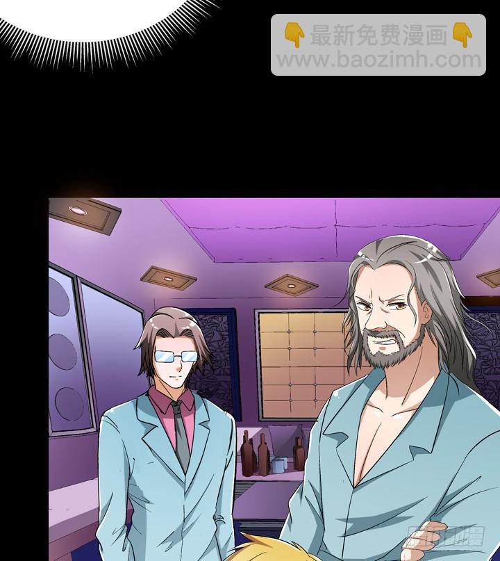 125话 刺杀行动失败(1/2)-第126话