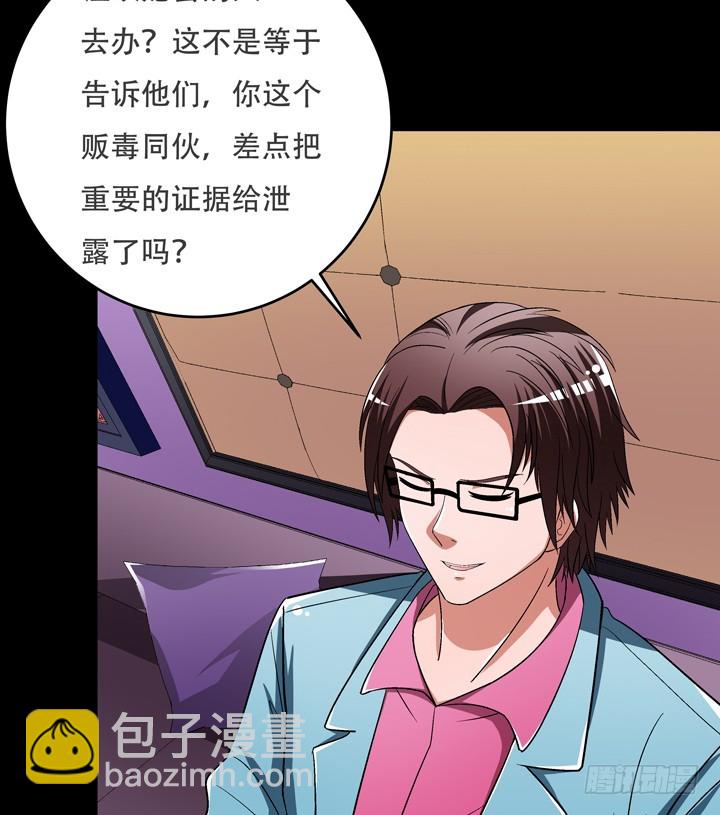 125话 刺杀行动失败(1/2)-第126话