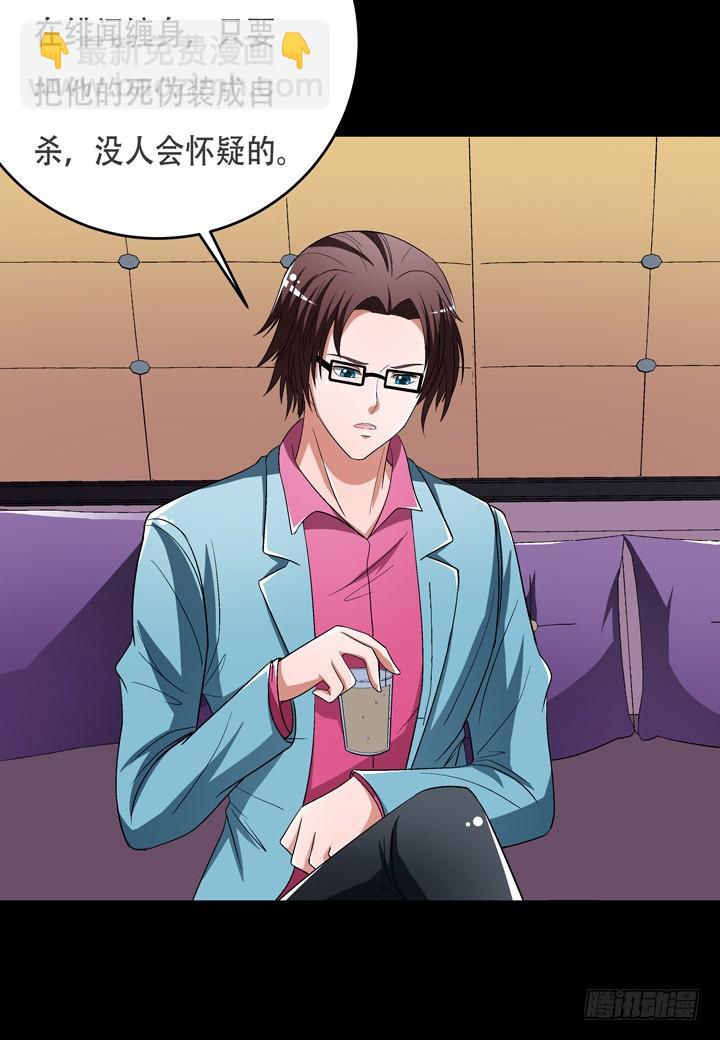 125话 刺杀行动失败(1/2)-第126话