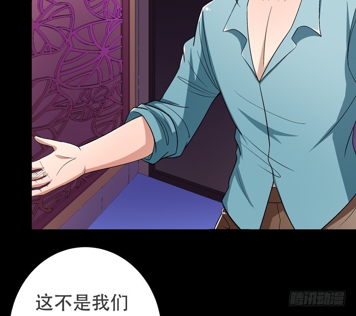 125话 刺杀行动失败(1/2)-第126话