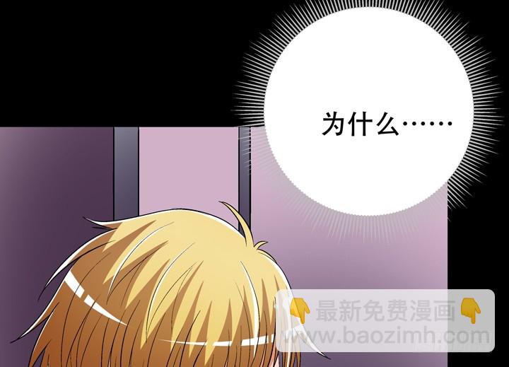 125话 刺杀行动失败(1/2)-第126话