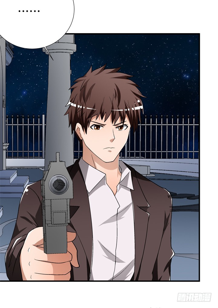 128话 让所有人臣服于我(1/2)-第128话