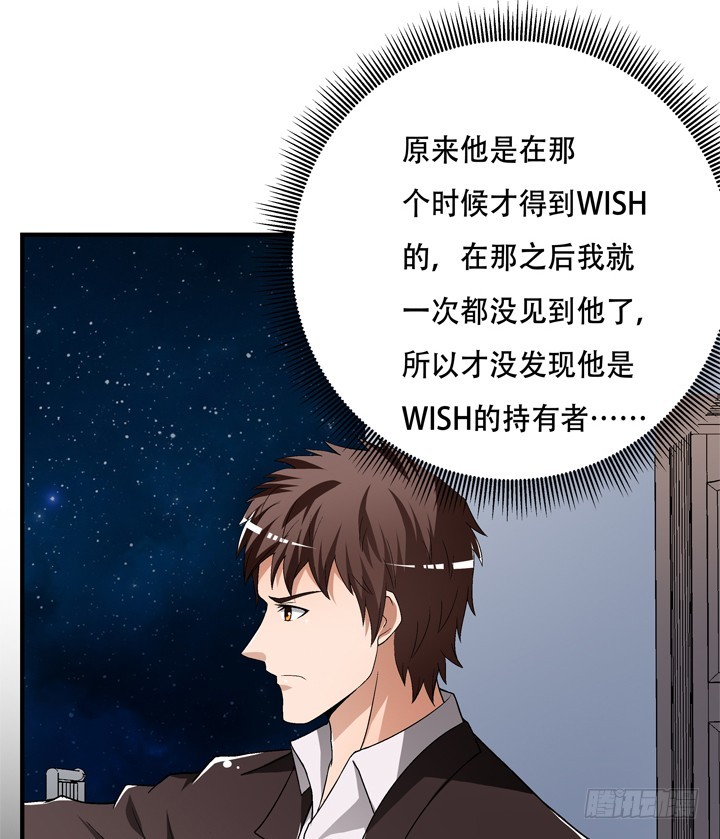 128话 让所有人臣服于我(1/2)-第128话