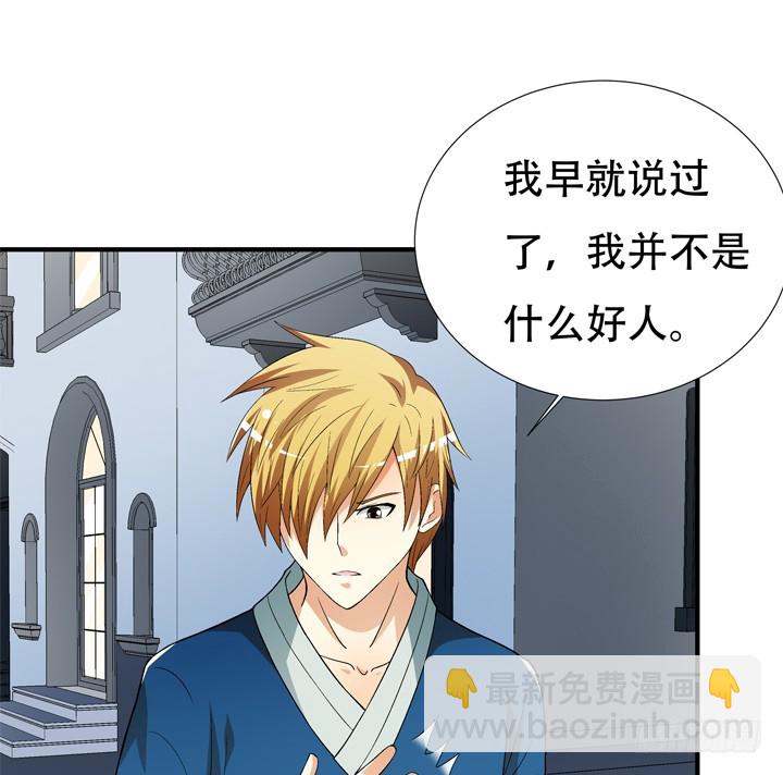 128话 让所有人臣服于我(1/2)-第128话