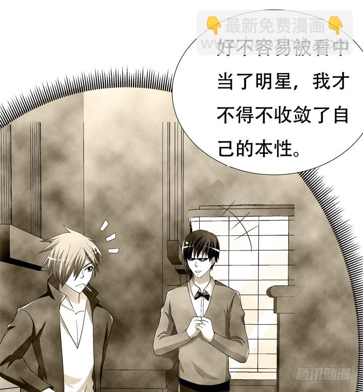 128话 让所有人臣服于我(1/2)-第128话