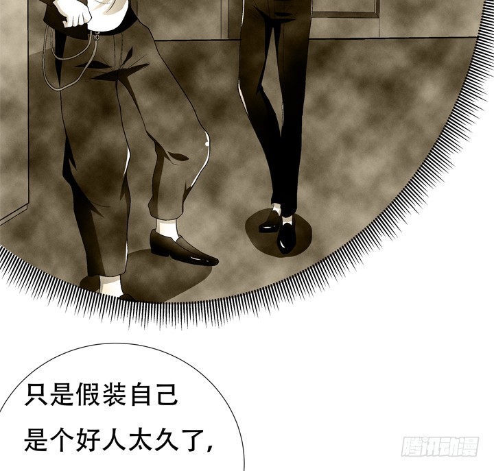 128话 让所有人臣服于我(1/2)-第128话