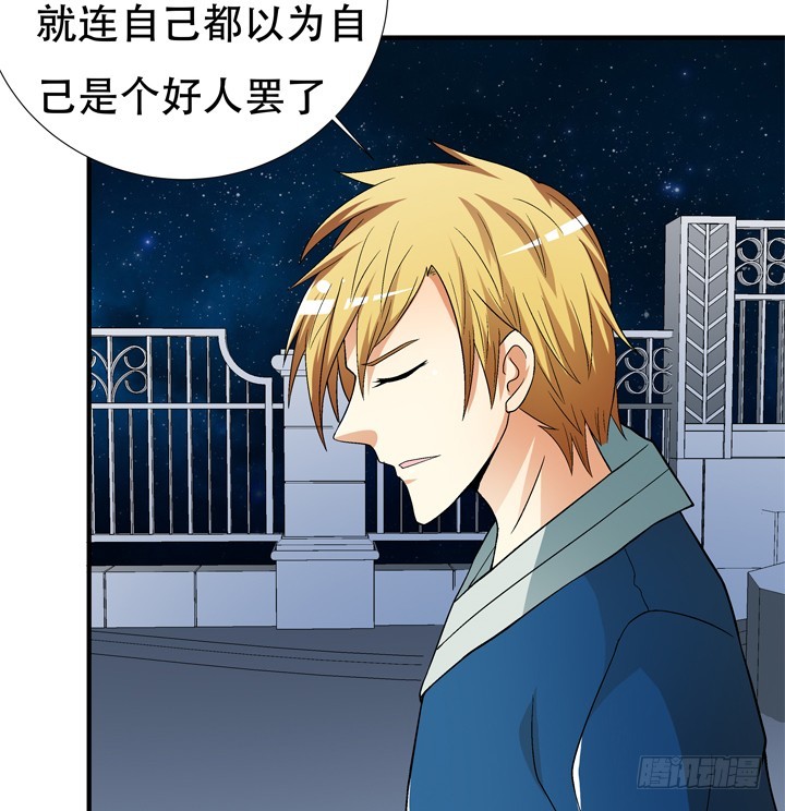 128话 让所有人臣服于我(1/2)-第128话