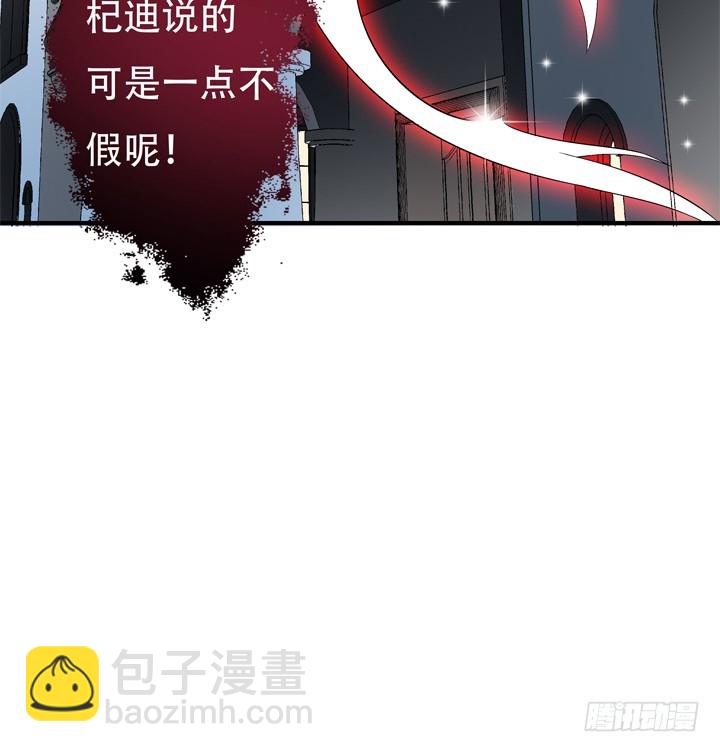 128话 让所有人臣服于我(1/2)-第128话