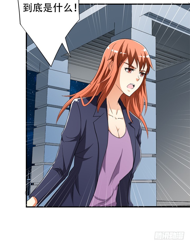 128话 让所有人臣服于我(1/2)-第128话