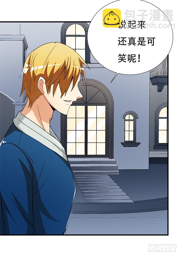 128话 让所有人臣服于我(1/2)-第128话