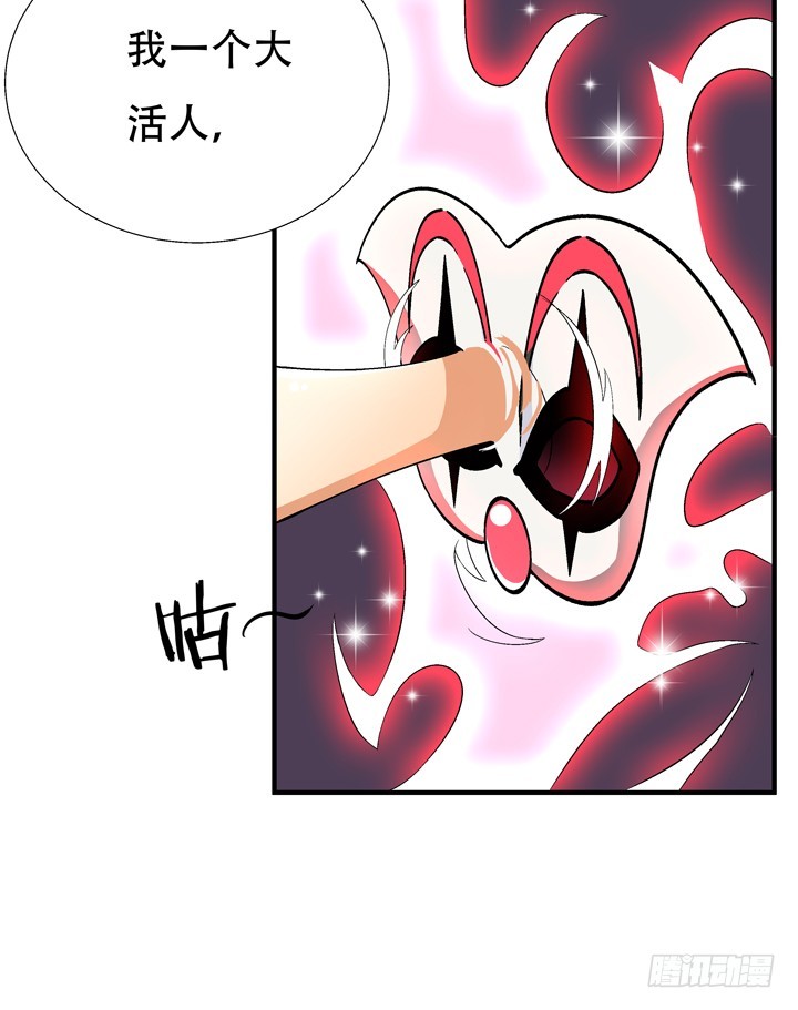 128话 让所有人臣服于我(1/2)-第128话