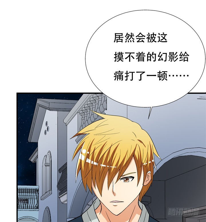 128话 让所有人臣服于我(1/2)-第128话