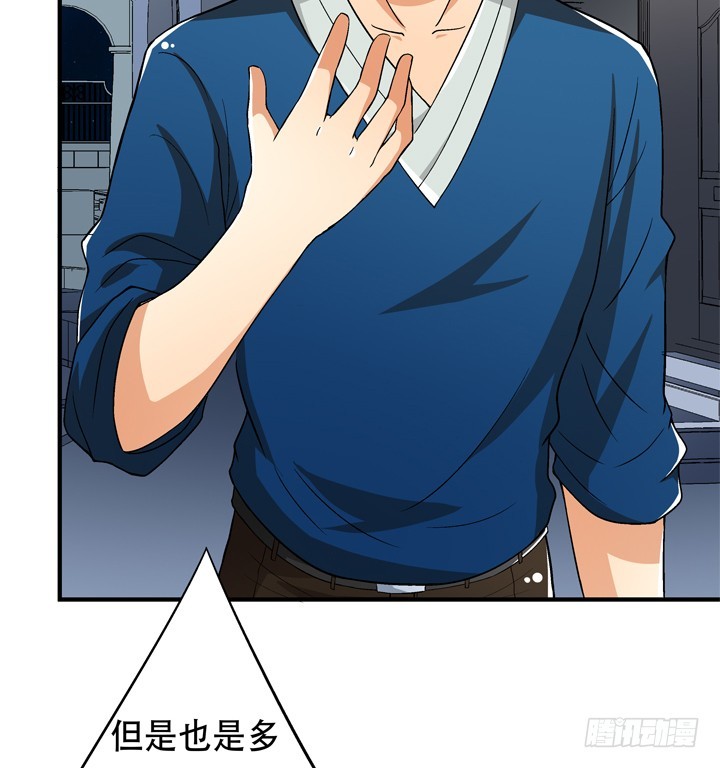 128话 让所有人臣服于我(1/2)-第128话