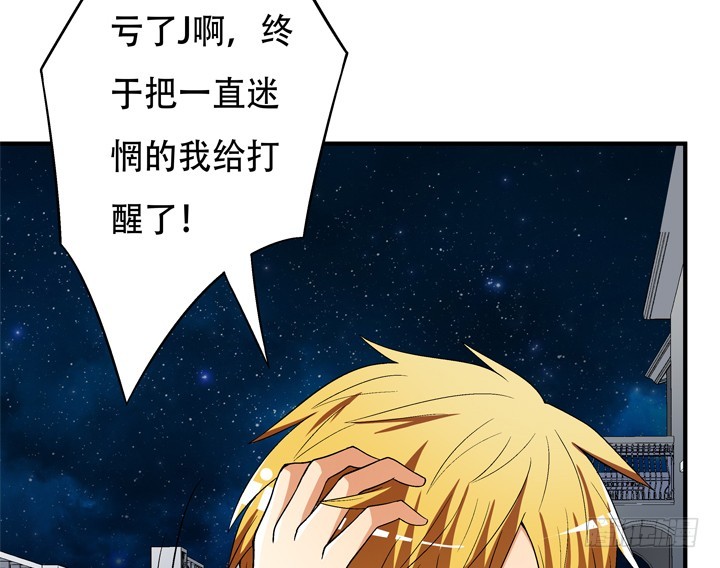 128话 让所有人臣服于我(1/2)-第128话