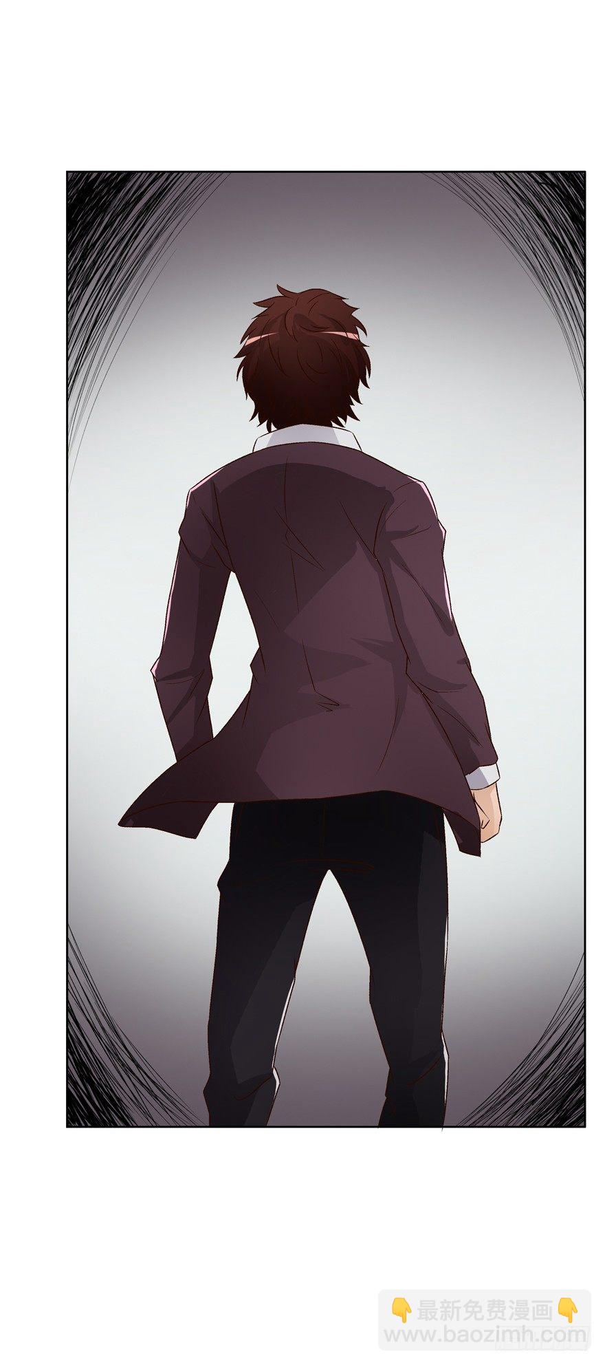 欲望星途 - 13话 可疑的救援者(1/2) - 4