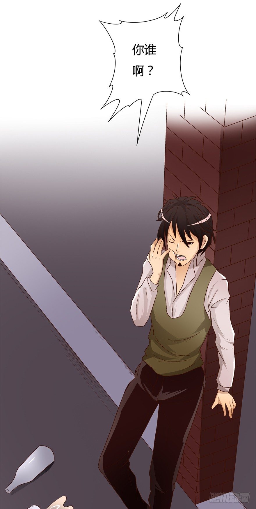 欲望星途 - 13话 可疑的救援者(1/2) - 6