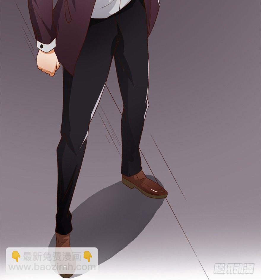 欲望星途 - 13话 可疑的救援者(1/2) - 8