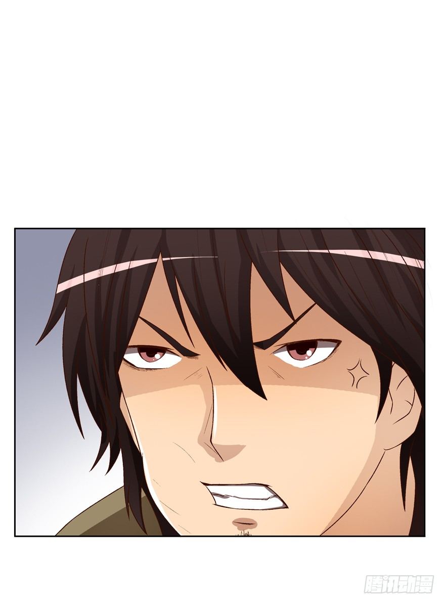 欲望星途 - 13话 可疑的救援者(1/2) - 3