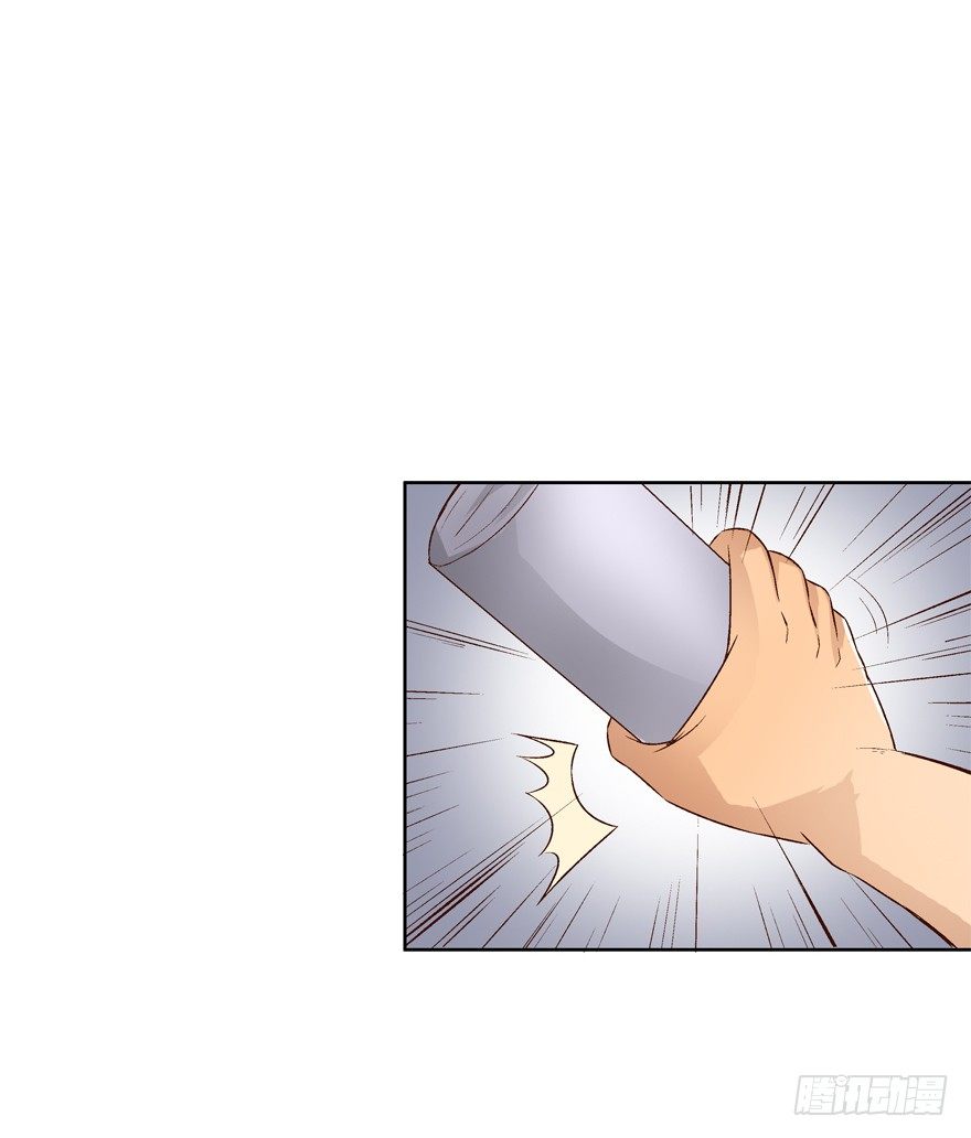 欲望星途 - 13话 可疑的救援者(1/2) - 4