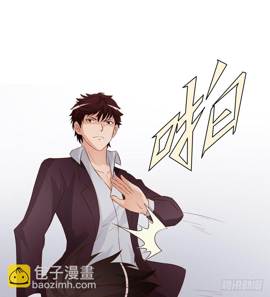 欲望星途 - 13话 可疑的救援者(1/2) - 2