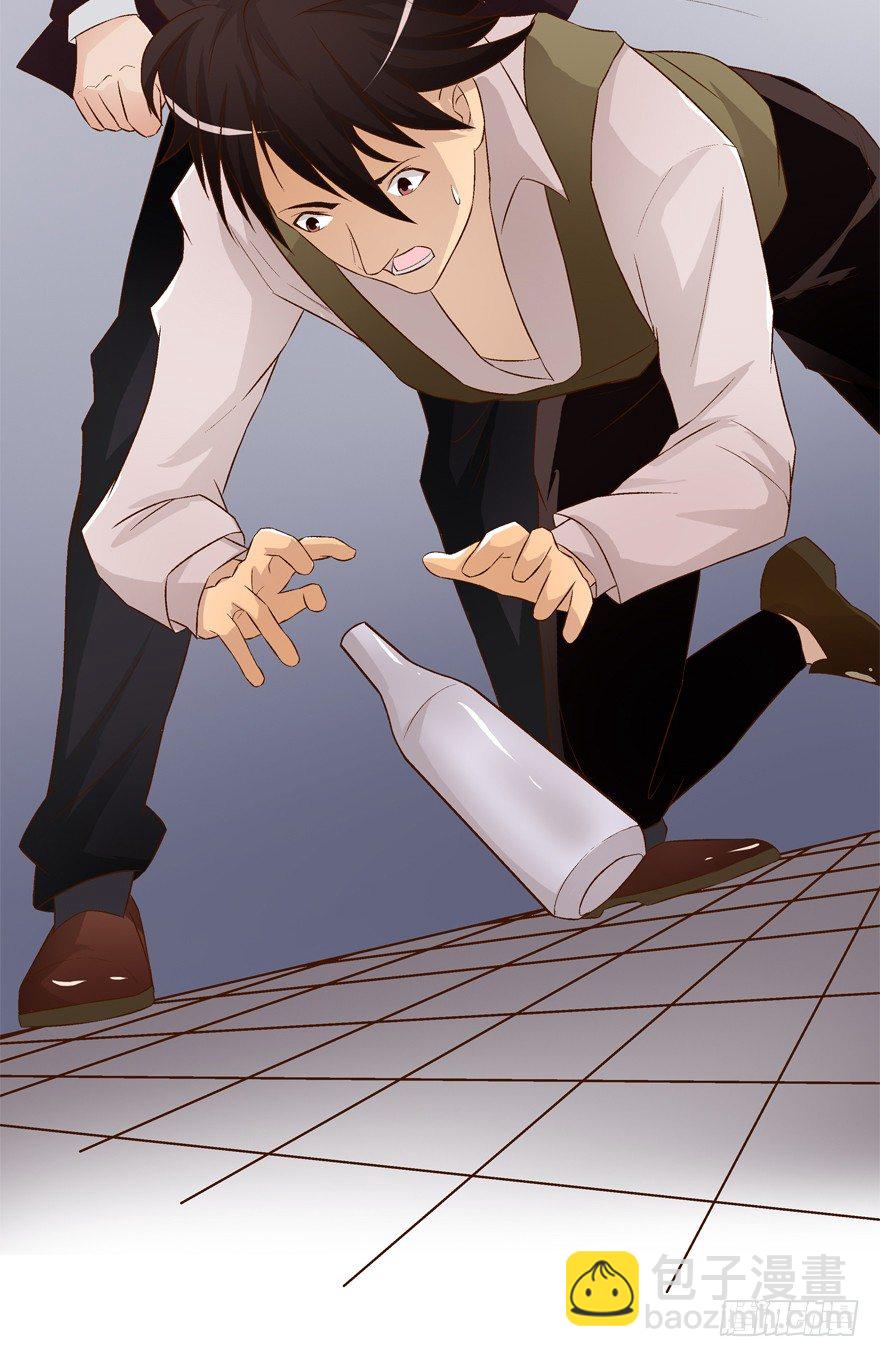 欲望星途 - 13话 可疑的救援者(1/2) - 3