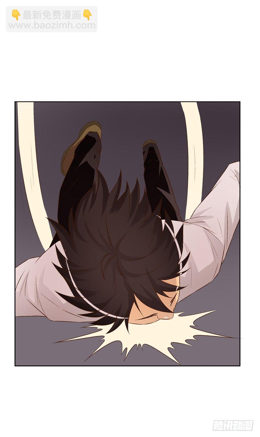 欲望星途 - 13话 可疑的救援者(1/2) - 4